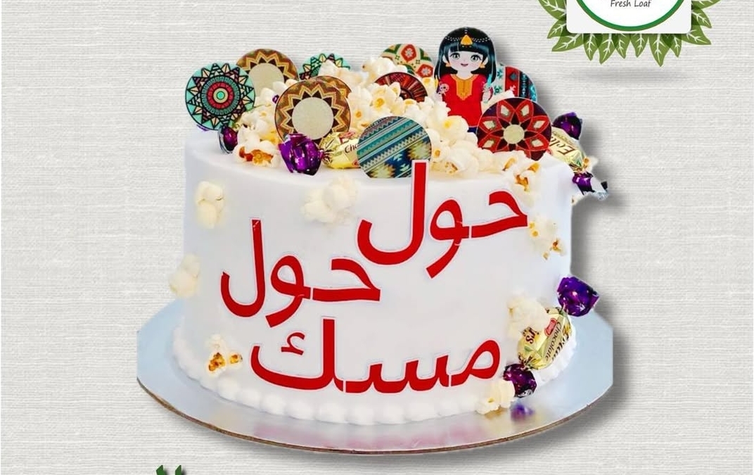 صورة منتج