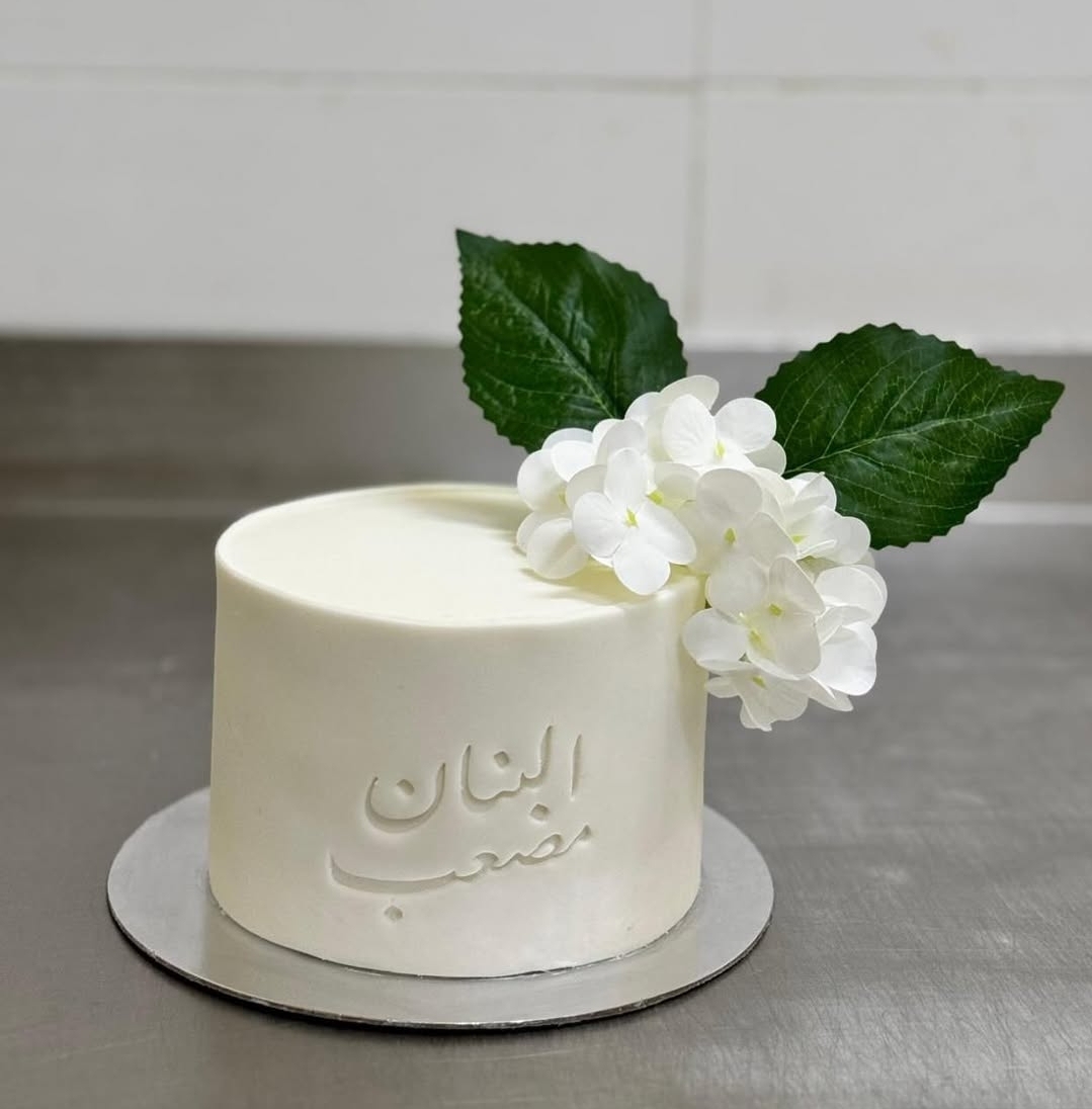 صورة منتج