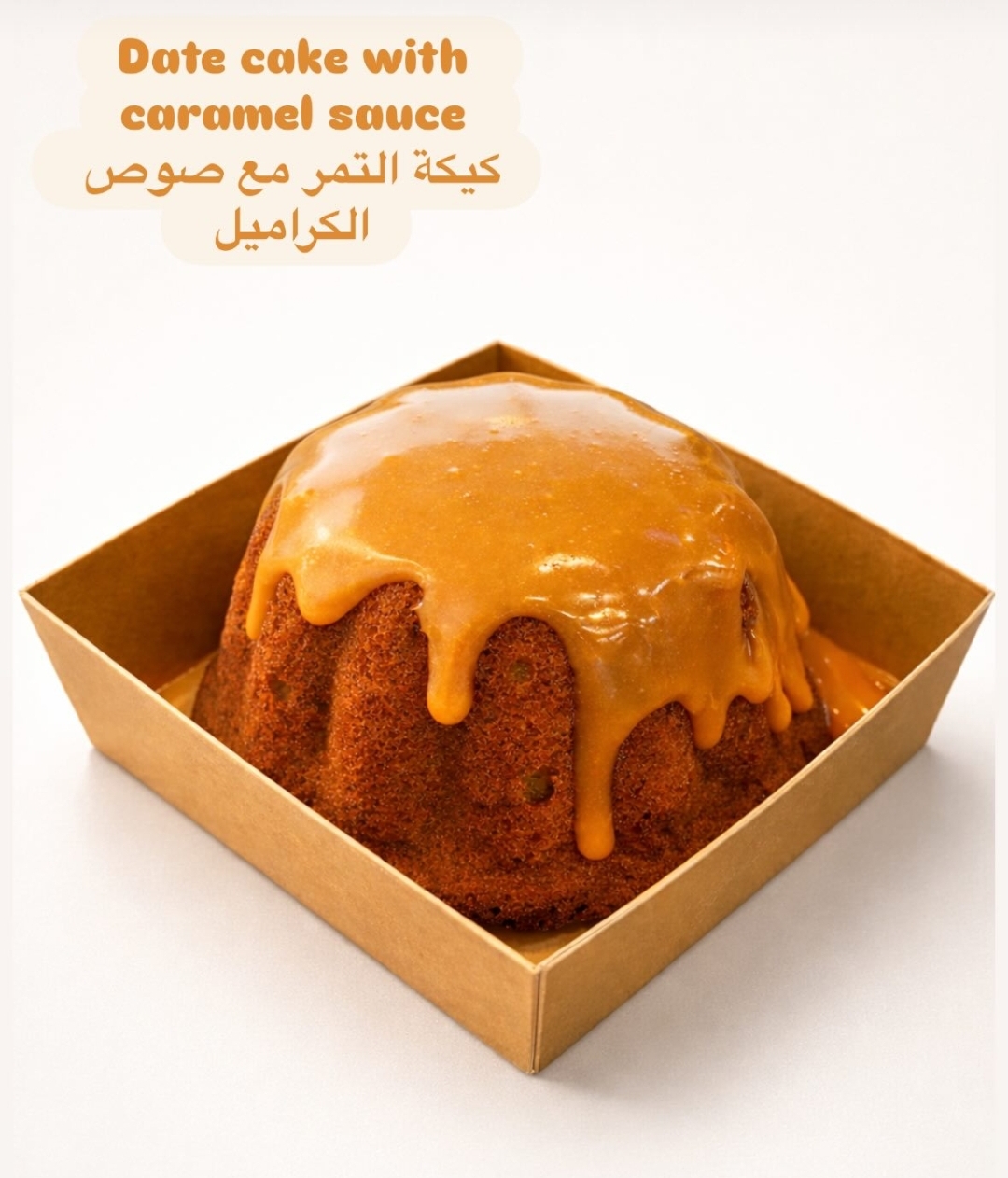 صورة منتج