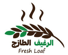 شعار الرغيف الطازج